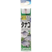 Amazon | OWNER(オーナー) 糸付 20303 タナゴ 流線 0-0.3