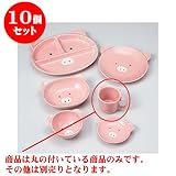 10個セット 子供食器 ブタマグカップ [7.4 x 6.6cm・150cc] 【料亭 旅館 和食器 飲食店 業務用 器 食器】