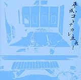 �����E�R�g�i�J����`!(��������Atype)