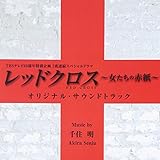 TBS�e���r60���N���ʊ��2��A���X�y�V�����h���}�u���b�h�N���X�`�������̐Ԏ��`�v�I���W�i���E�T�E���h�g���b�N