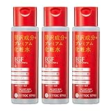 【公式】リセプトスキン プレミアム EGF プラセンタ スーパーヒアルロン酸 ナノコラーゲン レチノール プチプラ 自社開発 (化粧水3本セット)