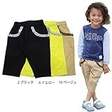 【SiShuNon/FARM】カーゴポケット6分パンツ ファーム ベビー キッズ カーゴ ポケット 6分パンツ 120 8 グリーン