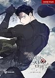 韓国マンガ 薔薇とシャンパン 5巻 [初回限定特典付き] / Ttung gae、ZIG (原作)