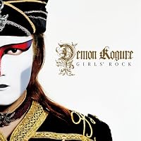Amazon.co.jp: LE MONDE DE DEMON - デーモン小暮: ミュージック