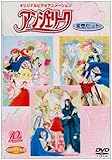 �I���W�i���r�f�I�A�j���[�V���� �A���W�F���[�N DVD�S���Z�b�g
