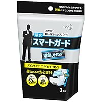 【お試し品】【男性用軽失禁】花王 スマートガード&nbsp; 3枚入[ドラッグストア サンプルストア対象商品]