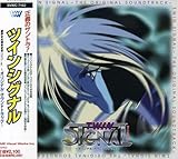 �c�C���V�O�i�� �I���W�i���E�T�E���h�g���b�N