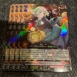 ヴァンガード 水心の歌姫 ペトロニーユ RR 4枚