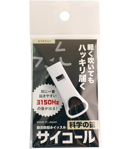 Amazon.co.jp: 【野田鶴声社ホイッスル】ワールドカップ86年メキシコ