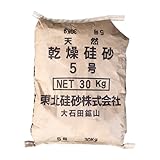 人工芝専用 　硅砂　けい砂　5号（30kg）