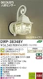 大光電機　LED人感センサー付アウトドアライト 【DWP-38348Y】