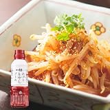【 一風堂 】ホットもやしソース 300ml 1本 手軽にホットもやしが作れる もやし以外にも使える万能ソース 温野菜や冷奴など何にでも合う おうちでIPPUDO もやし炒め ドレッシング きゅうり