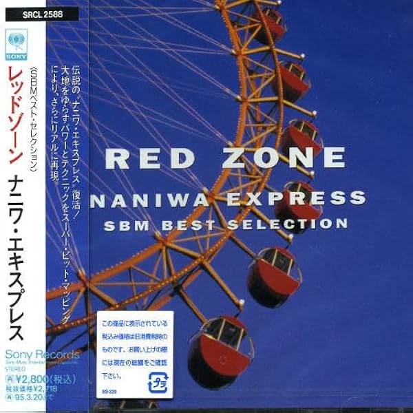 Amazon.co.jp: ワインド・アップ (WIND UP): ミュージック