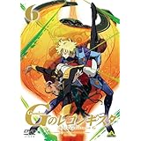 Amazon ガンダム Gのレコンギスタ 7 Dvd アニメ