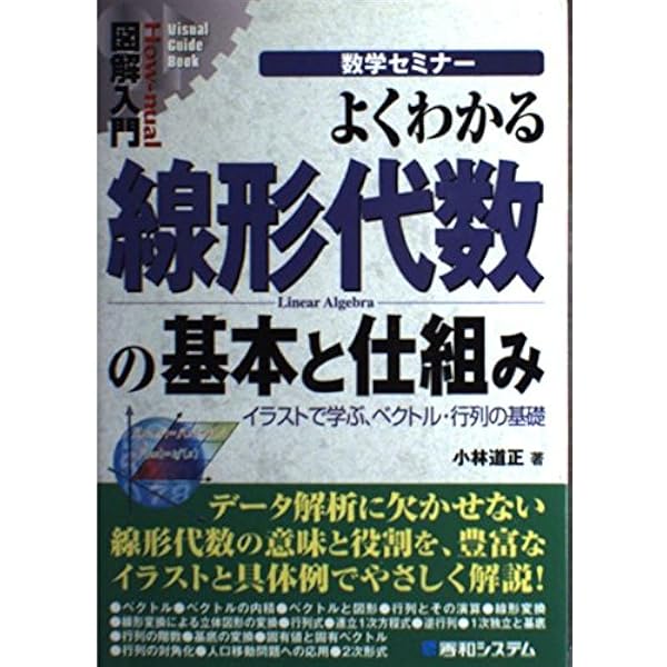 ファイナンス数学の基礎 (ファイナンス数学基礎講座) | 小林 道