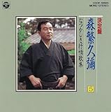 ����� �X�ɋv�\(5)�`�Ȃ������R��̏W�`