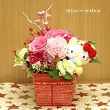 『ハローキティ×ふなっしー』ハローキティ コラボマスコット付き季節のお花のミルクBOXフラワーアレンジメント（生花） FL-AR-391