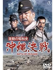 Amazon.co.jp: ビルマの竪琴 [DVD] : 安井昌二, 三國連太郎