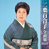 ��t�S���q�S�ȏW2017