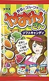 やおやさんソフトキャンディ 12入 食玩・手作り菓子