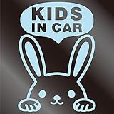 nc-smile のぞき見ステッカー うさぎ ウサギ rabbit 「KIDS IN CAR」 (ミルキーブルー)