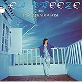 SEA BREEZE 2016
