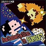 Rom Cassette Disc In SUNSOFT