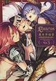 Laurus(ラウルス)異世界偏愛コミックアンソロジー Vol.3 (コロナ・コミックス)