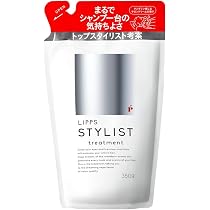 LIPPS STYLIST ヘアオイルマスクセット全品新品未開封 Amazon | LIPPS (リップス) スタイリスト ヘアマスク 150g マンダリン