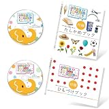チエノビ IQフラッシュカードBD ＆ ドットフラッシュDVD 同時購入deお得セット 知育玩具 赤ちゃん おもちゃ 0歳から