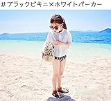 (マリア)MARIAHキッズ 水着 女の子 ビキニ ジュニア セパレート 4点セット 長袖ラッシュガード ハイウエスト 水泳帽子 子供用 こども 女児 女子 水遊び 120cm 130cm 140cm