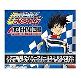 青島文化教材社 サイバーフォーミュラ テクニ四駆 BOXセット (6台入) プラモデル