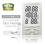 デジタル 温度＆湿度計 マルチメーター 外部端子付