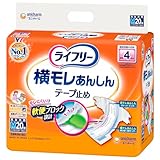 ライフリー テープ止めおむつ 横モレあんしんテープ止め Mサイズ 20枚 4回吸収 【寝て過ごすことが多い方】