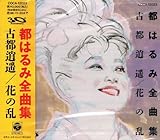 �s�͂�ݑS�ȏW