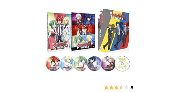 Amazon カードファイト ヴァンガードg Next Dvd Box 上 アニメ Amazon カードファイト ヴァンガードg Next Dvd Box 上 アニメ