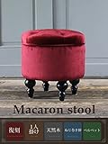 スツール　アンティーク　ロココ　姫系　オットマン　赤　赤色　レッド　ベルベット　RM6F41K