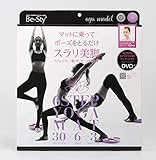 コジット ayayoga 6ステップヨガマット ayaモデル