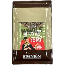 Amazon | SPANION 和歌山県有田川町産 粒山椒 12g 国産 山椒 さん