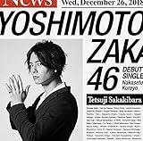 �������Ă����(�匴�O�m��)