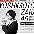 吉本坂46「泣かせてくれよ(榊原徹士盤)」