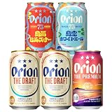 福袋 お楽しみ 竹セット ビール 8種 24缶 アソート 島ボーロ おつまみ 詰め合わせ セット オリオンビール公式 オリオン happybag クラフトビール 沖縄 プレゼント 贈答 ケース 350ml 2026