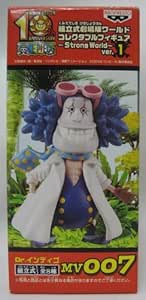 Amazon Banpresto ワンピース ムービーワールド コレクションフィギュア ストロングワールド Ver 1 Mv007 ドクターインディゴ フィギュア ドール 通販