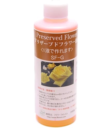 Amazon.co.jp: プリザーブドフラワー液 S液 (らくらくプリザ液