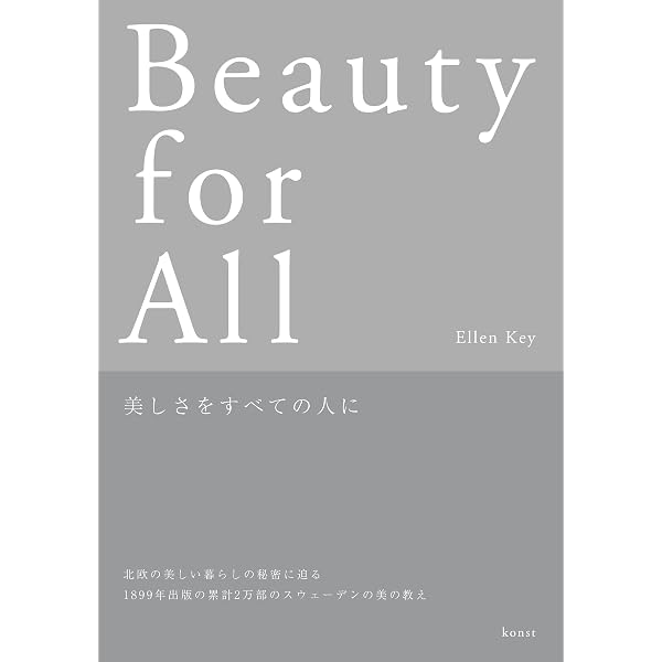 新編大言海 | 大槻文彦 |本 | 通販 | Amazon