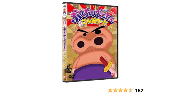 最速 ぶりぶりざえもんの冒険 雷鳴編 声優