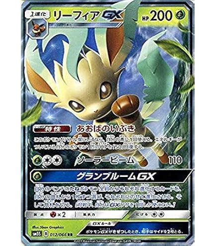 Amazon.co.jp: ポケモンカードゲーム SMI スターターセット シャワーズ
