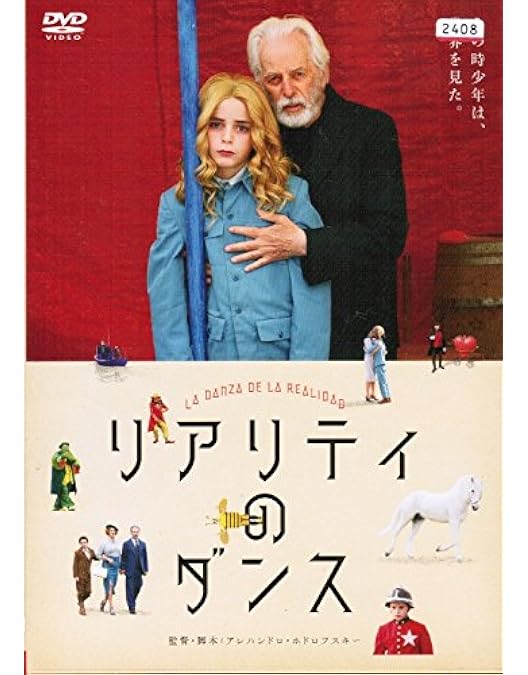 アレハンドロ•ホドロフスキー ブルーレイセット Amazon.co.jp: アレハンドロ・ホドロフスキー BOX 3点 セット