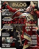 B's-LOG 2023年12月号