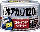 [N-7937831]ソフト９９　コートもできるクリーナーハンネリ　シルバー＆ダーク車用 288